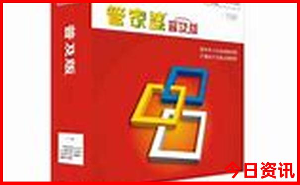 新澳门五行走势图最新版下载